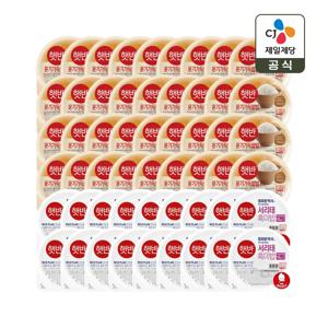 햇반 윤기가득 쌀밥 210g x36개+서리태 흑미밥 210g x18개