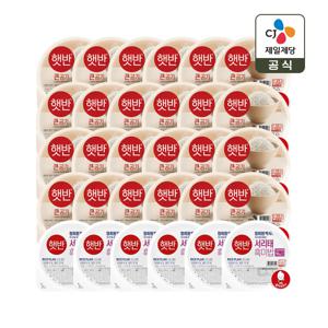 햇반 큰공기 300g x24개+서리태흑미밥 210g x6개