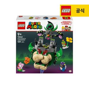 슈퍼마리오 72042 플로리안왕자와 성 쿠파