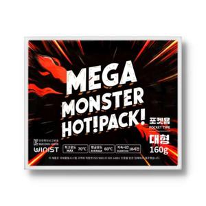 메가몬스터 대용량 핫팩 160g 대형 포켓형