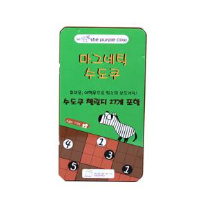 퍼플카우 자석 스도쿠 보드게임 1인 숫자 스도쿠