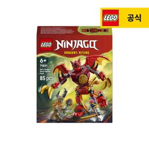 닌자고 71851 카이의 드래곤 로봇 배틀 팩