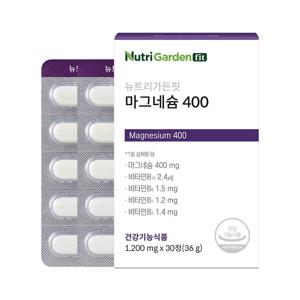뉴트리가든핏 마그네슘400 1200mg x 30정 고함량 마그네슘 케어