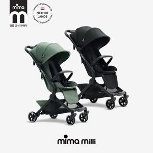 [1+1] 밀리 휴대용 유모차 서울컬렉션 (색상선택)