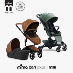 [1+1] 자리맥스 디럭스 유모차(블랙프레임)+밀리 휴대용 유모차