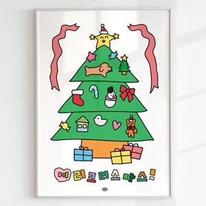 귀여운 b급 크리스마스 트리 일러스트 겨울 키치 그림 포스터 액자 A4