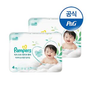 2026 터치오브네이처 팬티 기저귀 4단계 72매x2팩