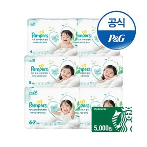 2026 터치네이처팬티 기저귀 4단계 72매x4팩(2박스) + 스타벅스 5천원 증정