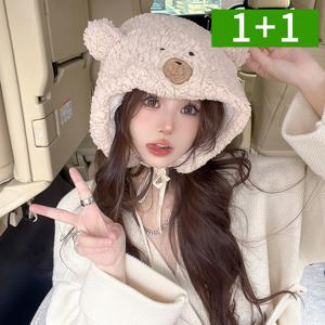 1+1 귀달이모자 양털 뽀글이 방한 곰돌이 겨울 여성 털모자