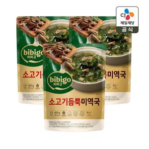 비비고 소고기 듬뿍 미역국 460g*3개