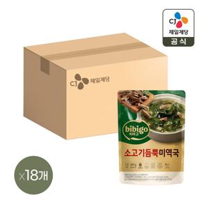 비비고 소고기 듬뿍 미역국 460g*18개