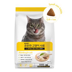 뽀시래기 든든한 고양이 사료 대용량 엘라이신 전연령용 500g