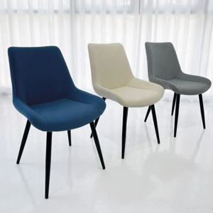 커브 인테리어 식탁 카페 의자 3colors