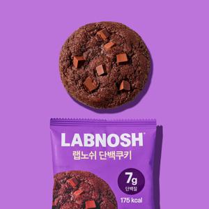 단백쿠키 더블초코*10개입