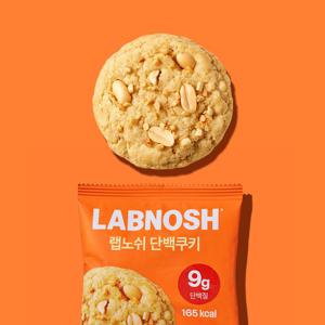 단백쿠키 피넛버터*10개입