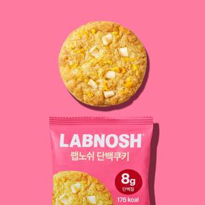 단백쿠키 화이트초코오렌지*10개입