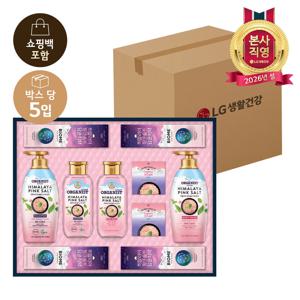 LG설선물세트 히말라야핑크솔트 프라임 x 5개 (1BOX)