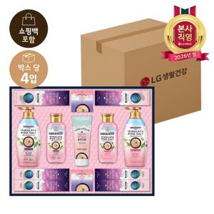 LG설선물세트 히말라야핑크솔트 베스트 x 4개 (1BOX)