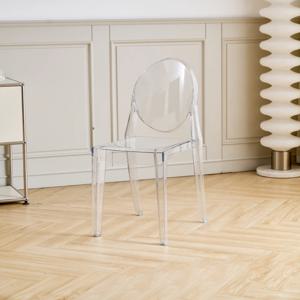 고스트체어 투명플라스틱의자