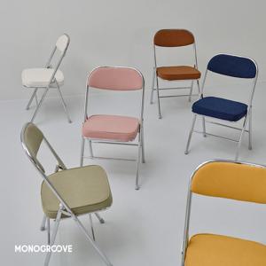 1+1 팝 폴딩 체어 코듀로이 패브릭 접이식 폴딩 카페 디자인 의자 9colors