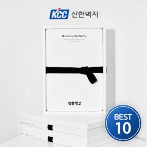 신한 베스트팩 실크벽지 샘플 10종 세트 (파사드/리빙/스케치/아이리스)