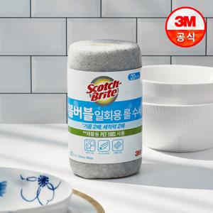 버블버블 일회용 롤수세미 20매 1개