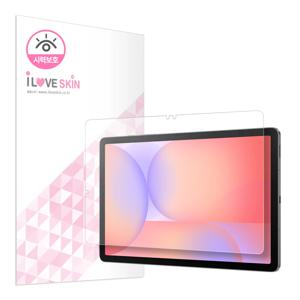 갤럭시탭S10 라이트 시력보호 액정보호필름 블루라이트 차단 방탄필름