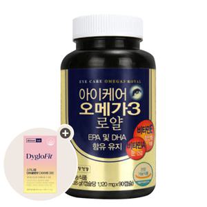 아이케어 오메가3 로얄 90정 + 다이글로핏 코어 14정 증정