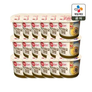 햇반 컵반 컵밥 치킨마요덮밥 233g x18개