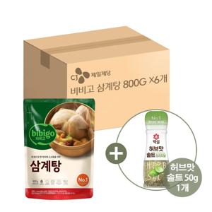 비비고 삼계탕 800g*6개+백설 천일염 허브맛 솔트 순한맛 50g*1개