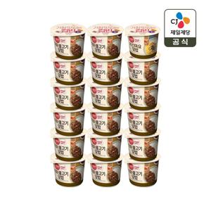 햇반 컵반 직화불고기덮밥 258g x17개+치킨마요덮밥 233g x1개