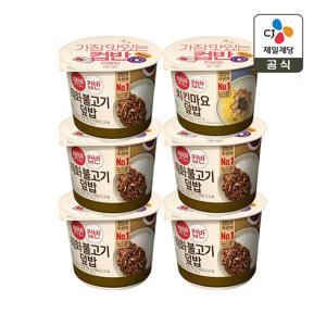 햇반 컵반 직화불고기덮밥 258g x5개+치킨마요덮밥 233g x1개