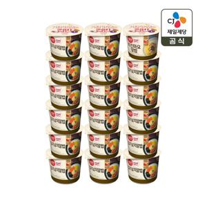 햇반 컵반 김치날치알밥 188g x17개+치킨마요덮밥 233g x1개