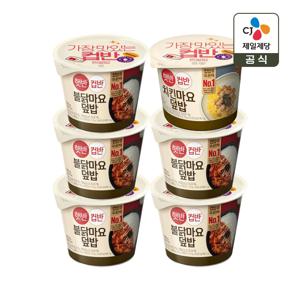 햇반 컵반 불닭마요덮밥 219g x5개+치킨마요덮밥 233g x1개