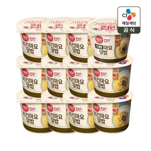 햇반 컵반 컵밥 치킨마요덮밥 233g x11개+스팸마요덮밥 219g x1개
