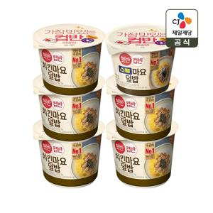 햇반 컵반 컵밥 치킨마요덮밥 233g x5개+스팸마요덮밥 219g x1개