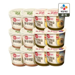 햇반 컵반 황태국밥 170g x6개+치킨마요덮밥 233g x6개