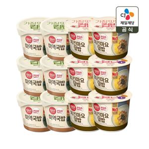 햇반 컵반 미역국밥 167g x6개+치킨마요덮밥 233g x6개