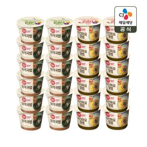 햇반 컵반 미역국밥 167g x12개+치킨마요덮밥 233g x12개