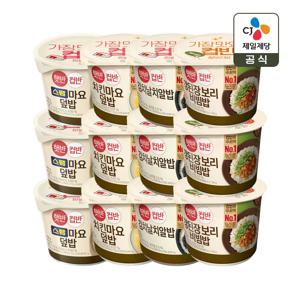 햇반 컵반 스팸마요3개+치킨마요3개+김치날치알밥3개+강된장보리비빔밥3개