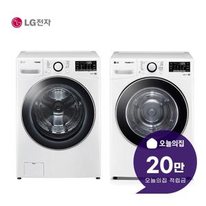 [렌탈] 트롬 세탁기 24kg + 건조기 19kg (화이트) F24WDWP+RH19WTWN