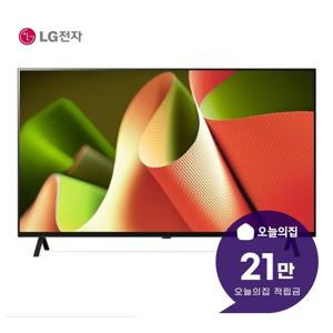 [렌탈] 올레드 TV 65인치 163cm OLED65B4N