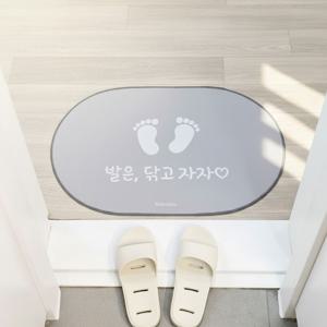 대형 퍼니 한국어 레터링 발매트 주방 욕실 화장실 현관 두꺼운 미끄럼방지 매트