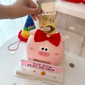 돼지케이스 반전용돈박스 돈케이크 돈티슈 돈뽑기 이벤트 부모님 깜짝 현금선물