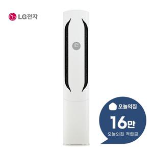 [렌탈] 휘센 위너 스탠드 에어컨 58m2 18평형 (크림 화이트) FQ18HDWHR1