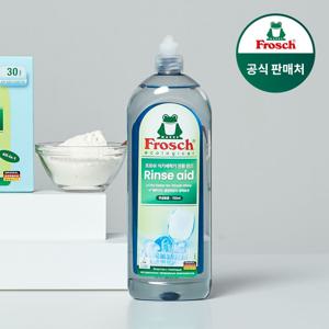 클리어런스 독일 식기세척기 린스 750ml 1+1 헹굼보조용