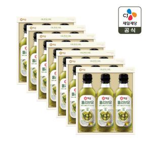 CJ 선물세트 백설 압착 올리브유 2호 7개 1박스 쇼핑백포함_O