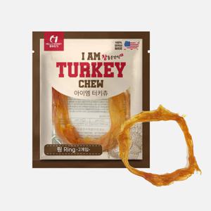 아이엠 터키츄 링 칠면조힘줄 오래먹는 개껌 간식 2개입