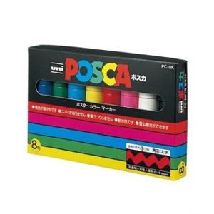 유니 포스카 8K 8색 마카 세트 디자인 마커 펜