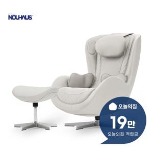 [렌탈] 누 캄포 안마의자 (엘더화이트) NM-SN500L_EW